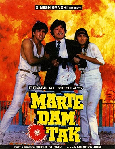 Marte Dam Tak (1987) afişi Marte Dam Tak (1987) afişi