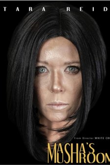 Masha's Mushroom afişi