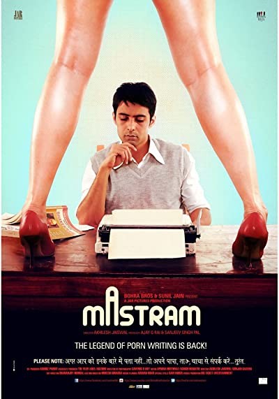 Mastram (2013) afişi Mastram (2013) afişi