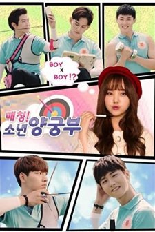 Matching! Boys Archery (2016) afişi