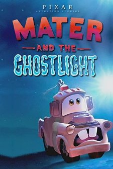 Mater and the Ghostlight (2006) afişi