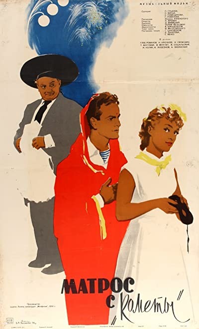 Matros s Komety (1958) afişi Matros s Komety (1958) afişi