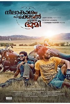 Mavi Gökyüzü, Yeşil Deniz, Kızıl Toprak (2013) afişi