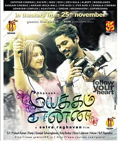 Mayakkam Enna (2011) afişi Mayakkam Enna (2011) afişi