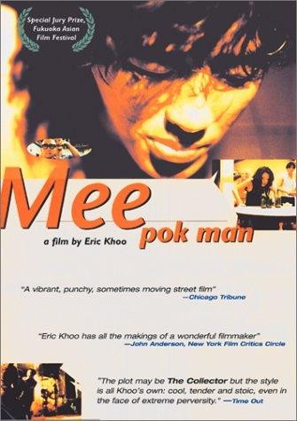 Mee Pok Man (1995) afişi Mee Pok Man (1995) afişi