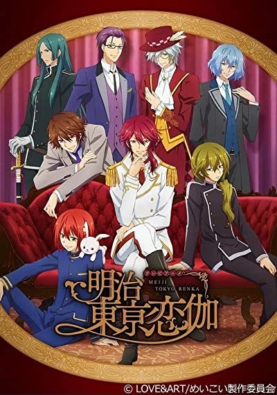 Meiji Tokyo Renka (2019) afişi Meiji Tokyo Renka (2019) afişi