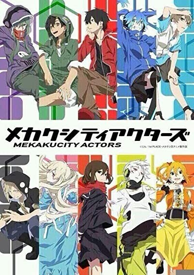 Mekakucity Actors (2014) afişi Mekakucity Actors (2014) afişi