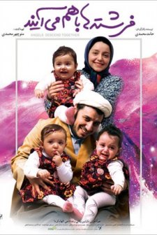 Melekler Hep Birlikte İner (2014) afişi