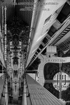 Men (l) (2007) afişi