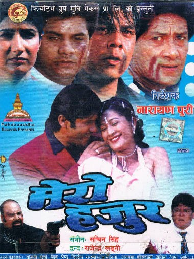 Mero Hajur (2002) afişi Mero Hajur (2002) afişi