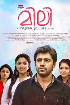 Mili (2015) afişi