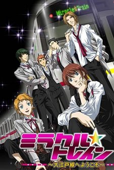 Miracle Train: Welcome To The Oedo Line