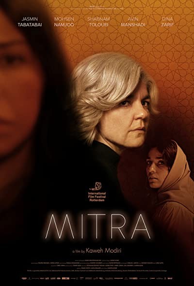 Mitra (2021) afişi Mitra (2021) afişi
