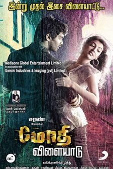 Modhi Vilayadu (2009) afişi