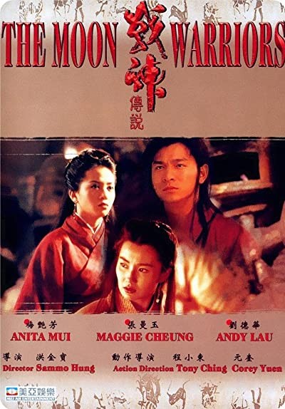 Moon Warriors (1992) afişi Moon Warriors (1992) afişi