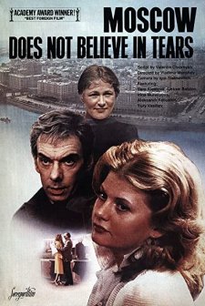 Moskova Göz Yaşlarına İnanmıyor (1980) afişi