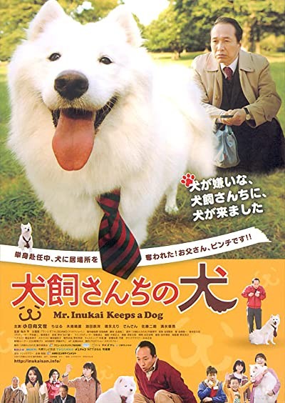 Mr. ınukai Keeps A Dog (2011) afişi Mr. ınukai Keeps A Dog (2011) afişi