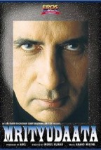 Mrityudaata (1997) afişi Mrityudaata (1997) afişi