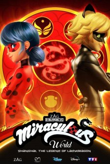 Mucize Dünyası: Şangay - Ejderha Efsanesi (2021) afişi