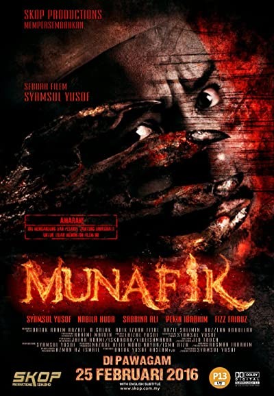 Munafik (2016) afişi Munafik (2016) afişi