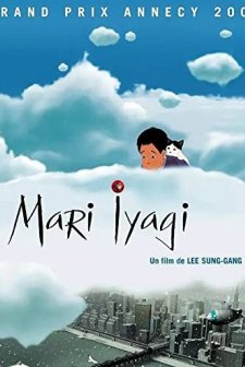 My Beautiful Girl, Mari (2002) afişi