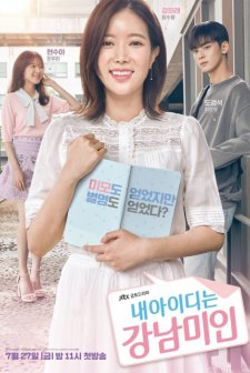 My ID Is Gangnam Beauty (2018) afişi