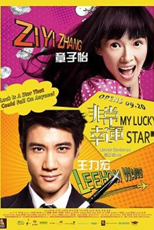 My Lucky Star (2013) afişi