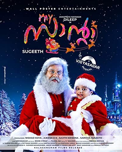 My Santa (2019) afişi My Santa (2019) afişi