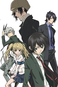 Nabari No Ou (2008) afişi Nabari No Ou (2008) afişi