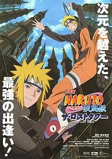 Naruto Shippuden 4: The Lost Tower (2011) afişi Naruto Shippuden 4: The Lost Tower (2011) afişi