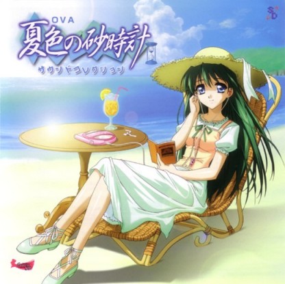 Natsuiro No Sunadokei (2004) afişi Natsuiro No Sunadokei (2004) afişi