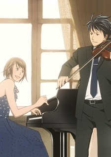 Nodame Cantabile Lesson (2007) afişi