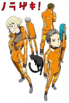 Norageki! (2011) afişi