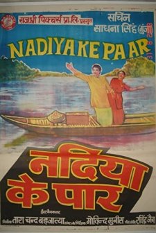 Nadiya Ke Paar (1982) afişi