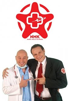 Nasa Mala Klinika (2004) afişi