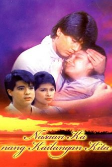 Nasaan Ka Nang Kailangan Kita (1986) afişi