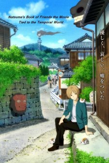 Natsume's Book of Friends the Movie: Ephemeral Bond (2018) afişi