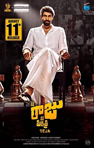 Nene Raju Nene Mantri (2017) afişi Nene Raju Nene Mantri (2017) afişi