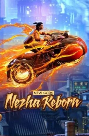 New Gods: Nezha Reborn (2021) afişi New Gods: Nezha Reborn (2021) afişi