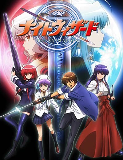 Night Wizard (2007) afişi