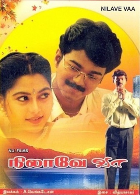 Nilave Vaa (1998) afişi Nilave Vaa (1998) afişi