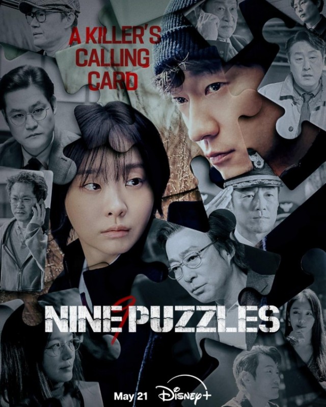 Nine Puzzles (2025) afişi Nine Puzzles (2025) afişi