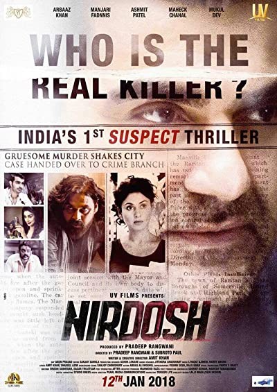 Nirdosh (2018) afişi Nirdosh (2018) afişi