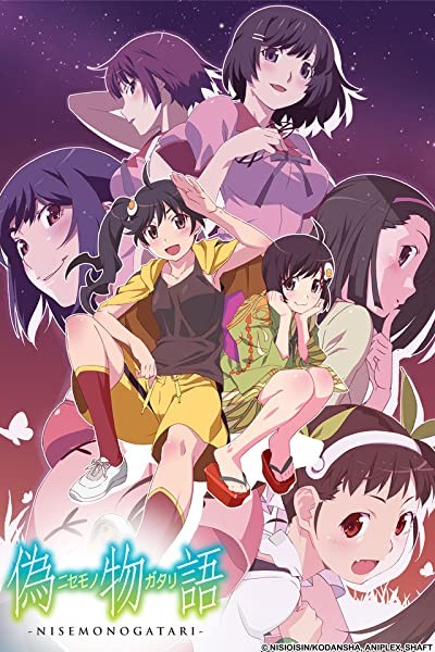 Nisemonogatari (2012) afişi Nisemonogatari (2012) afişi