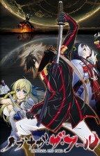 Nobunaga The Fool (2014) afişi Nobunaga The Fool (2014) afişi