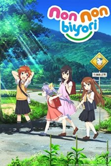 Non Non Biyori (2013) afişi