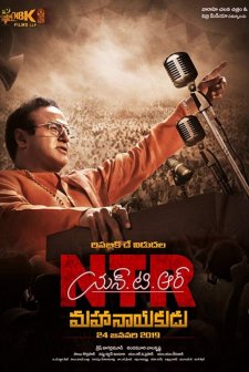 N.T.R: Mahanayakudu (2019) afişi
