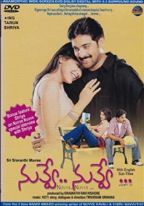 Nuvve Nuvve (2002) afişi Nuvve Nuvve (2002) afişi
