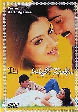 Nuvvu Leka Nenu Lenu (2002) afişi Nuvvu Leka Nenu Lenu (2002) afişi
