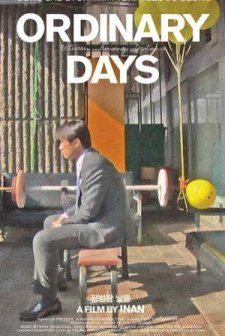 Ordinary Days (2010) afişi